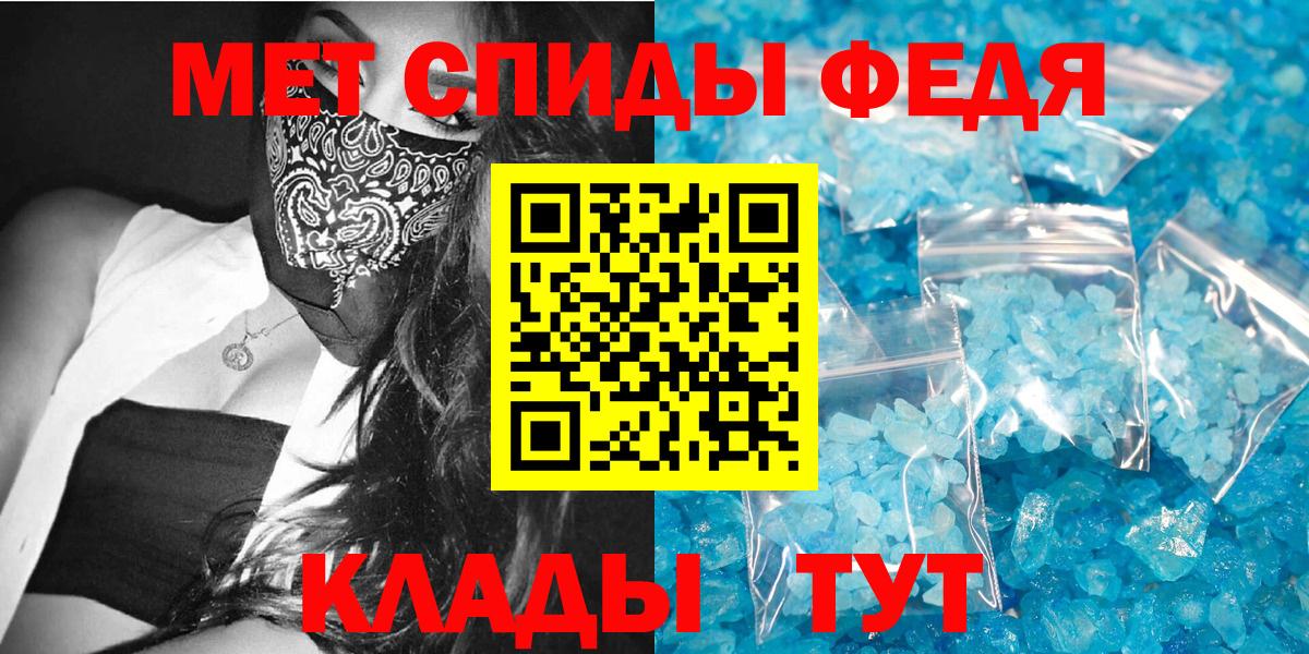 Амфетамин  мориарти официальный сайт  Родники  Amphetamine 98%  Вход с VPN 