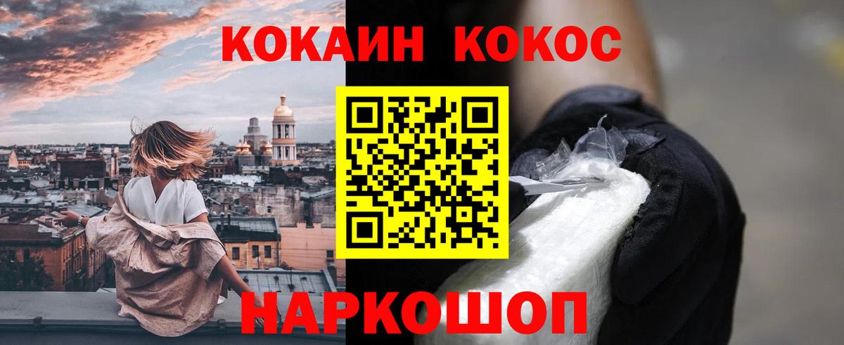 Родники  Кокаин Боливия  Вход с VPN  Кокаин Эквадор 