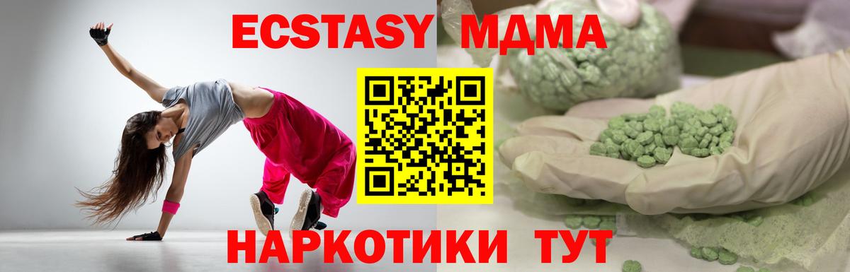 ЭКСТАЗИ 300 mg Родники