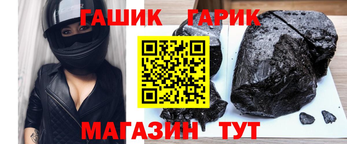 Родники  ГАШ Ice-O-Lator  Вход с VPN  ГАШ  ГАШИШ Premium 