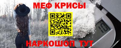 эйфоретик Будённовск
