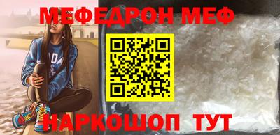 эйфоретик Будённовск