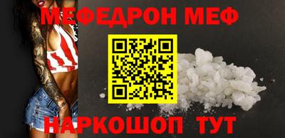трава Бугуруслан
