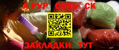 эйфоретик Будённовск