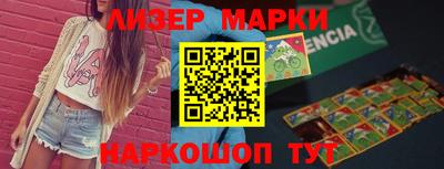 гашик Бузулук