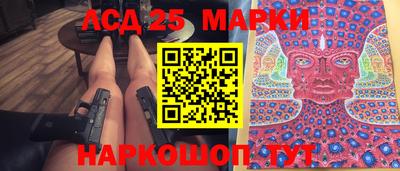 эйфоретик Будённовск