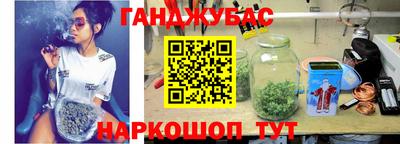трава Бугуруслан