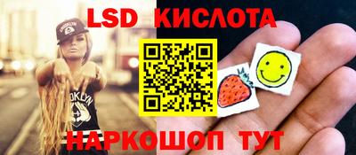 эйфоретик Будённовск