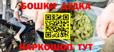 трава Бугуруслан