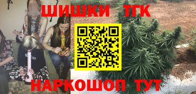 трава Бугуруслан