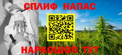 трава Бугуруслан