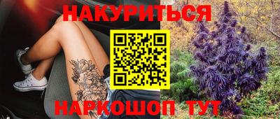эйфоретик Будённовск