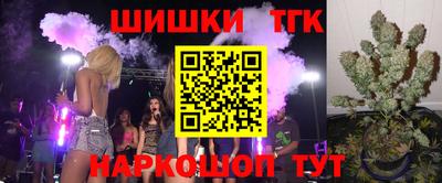 трава Бугуруслан