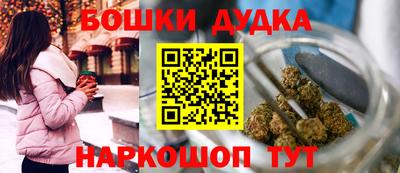гашик Бузулук