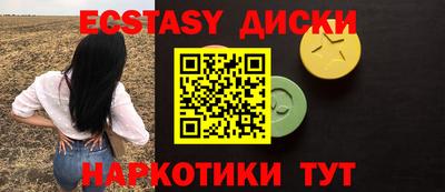 трава Бугуруслан