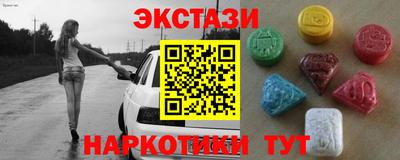 гашик Бузулук