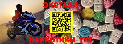 гашик Бузулук
