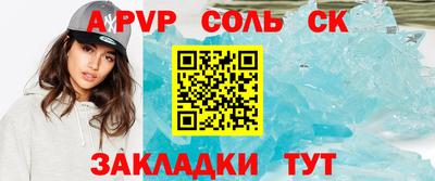 трава Бугуруслан