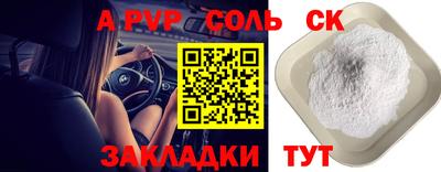 трава Бугуруслан