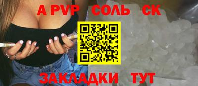 эйфоретик Будённовск