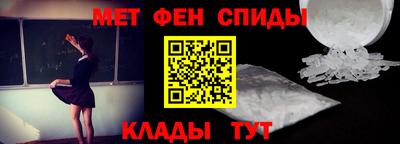 эйфоретик Будённовск