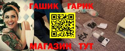 трава Бугуруслан