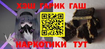 трава Бугуруслан