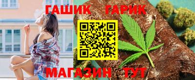 гашик Бузулук