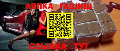 гашик Бузулук
