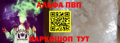 эйфоретик Будённовск
