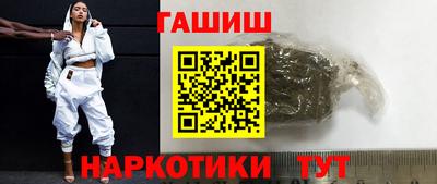 гашик Бузулук
