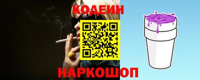 эйфоретик Будённовск