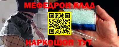 трава Бугуруслан