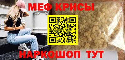 эйфоретик Будённовск