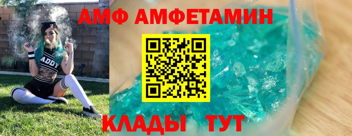 МЕТАМФЕТАМИН Декстрометамфетамин 99.9% Родники