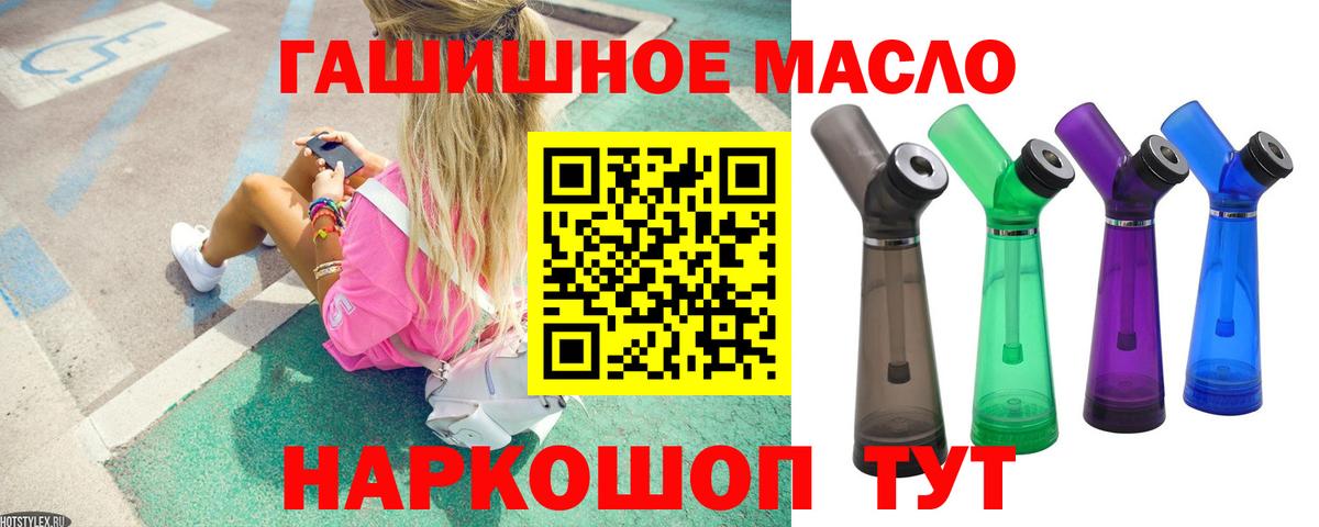 Дистиллят ТГК Wax Родники